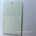 Гладкая отделка для покрытия краска акриловая прозрачная порошковая краска
